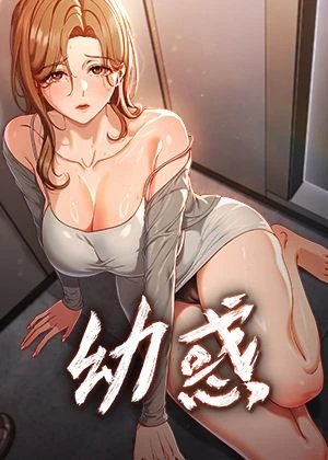 汗汗漫画旧版视频入口热门日漫推荐